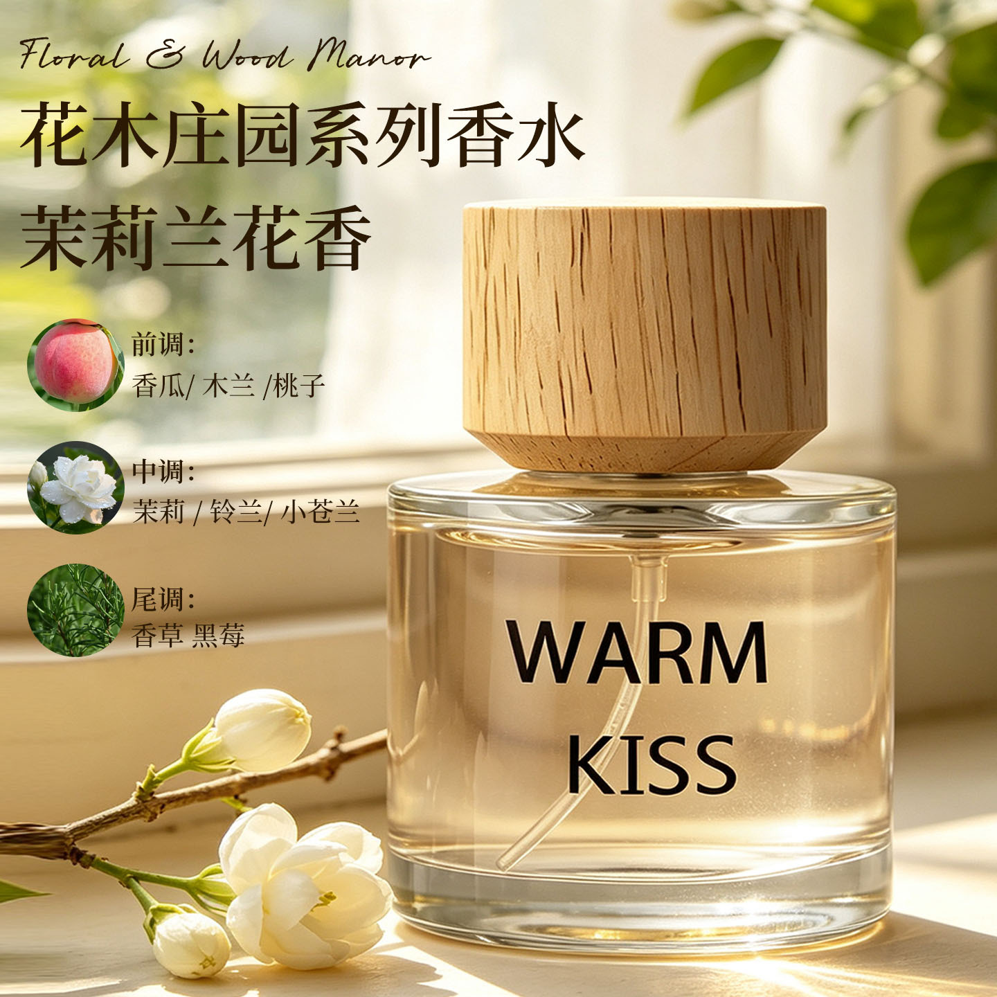 WARM KISS Eau de Parfum Femini - Fragrance Perfume Note avaliação e preço